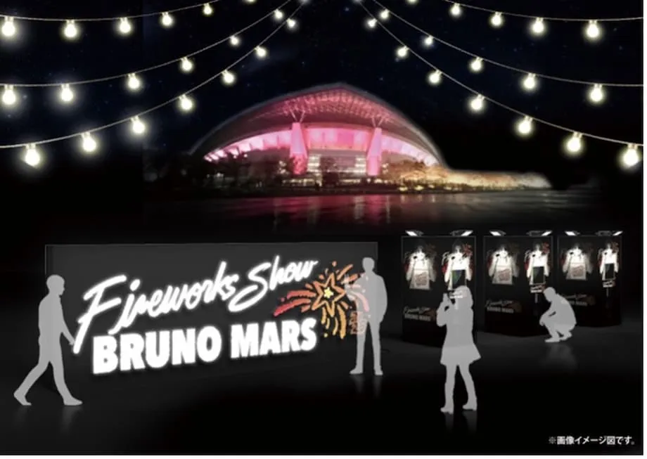 เพลงของบรูโน มาร์สจุดประกายการแสดงดอกไม้ไฟ 60 นาทีที่ไซตามะและโอซากาในเดือนพฤศจิกายนนี้