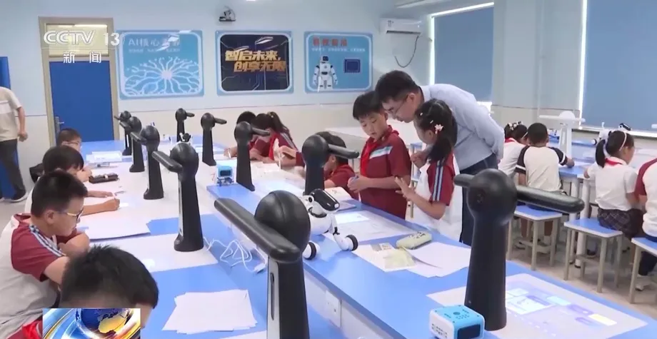 จีนเปิดหลักสูตร AI ทั่วประเทศในโรงเรียน