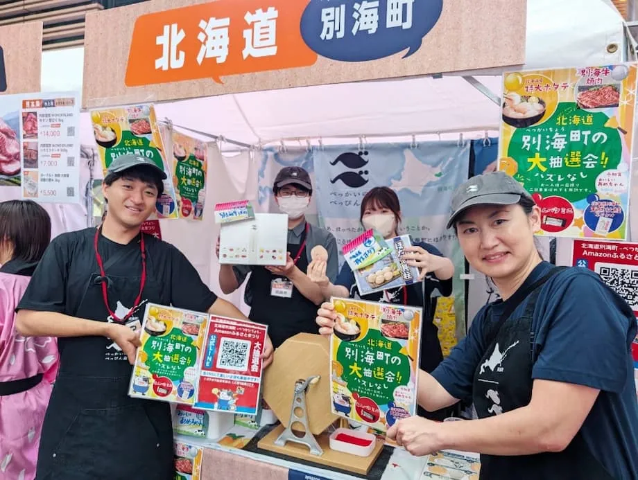 การห้ามให้คะแนน Furusato Nozei จุดกระแสบริจาคพุ่งสูงและเปิดศึกกับแพลตฟอร์ม