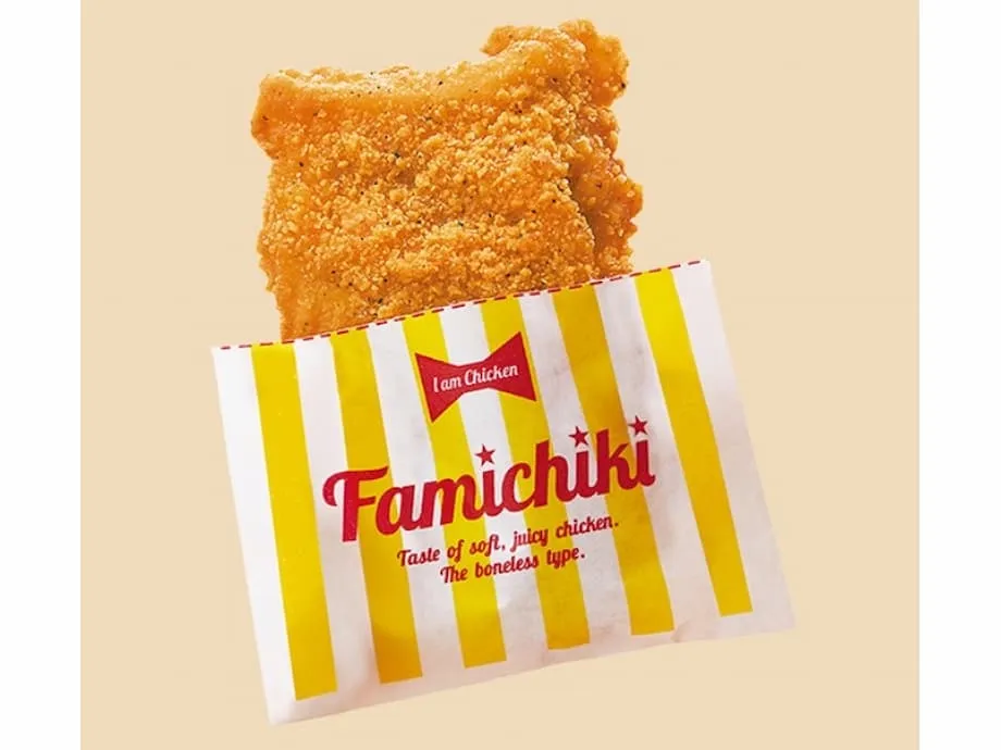 Family Mart เปิดตัวอีเวนต์กินฟามิจิกิไม่อั้นทั่วญี่ปุ่น