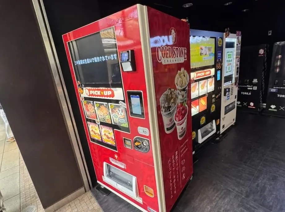 Cold Stone กลับสู่โตเกียวในรูปแบบตู้จำหน่ายสินค้าอัตโนมัติที่สถานีเมไดมาเอะ