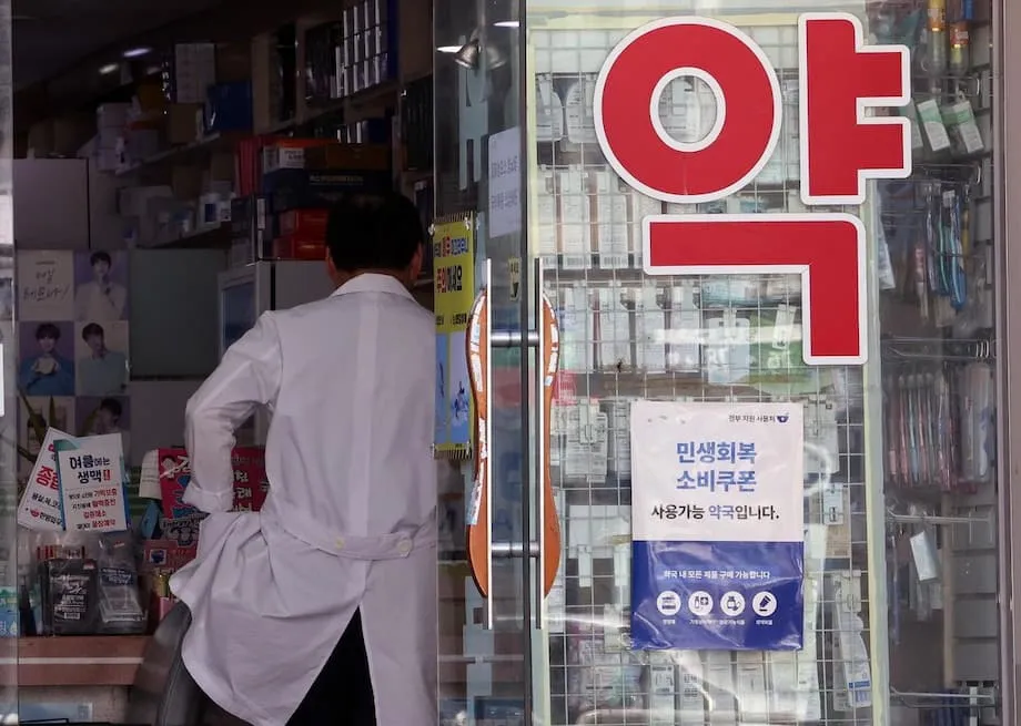 นักท่องเที่ยวสาย K-Beauty เปลี่ยนร้านขายยาเกาหลีให้เป็นจุดหมายด้านสกินแคร์ระดับโลก