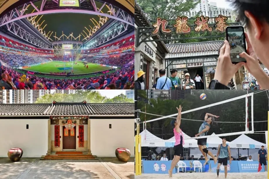 มหกรรมกีฬาแห่งชาติ 2025 เตรียมเปลี่ยนฮ่องกงให้เป็นเมืองแห่งกีฬาและวัฒนธรรม