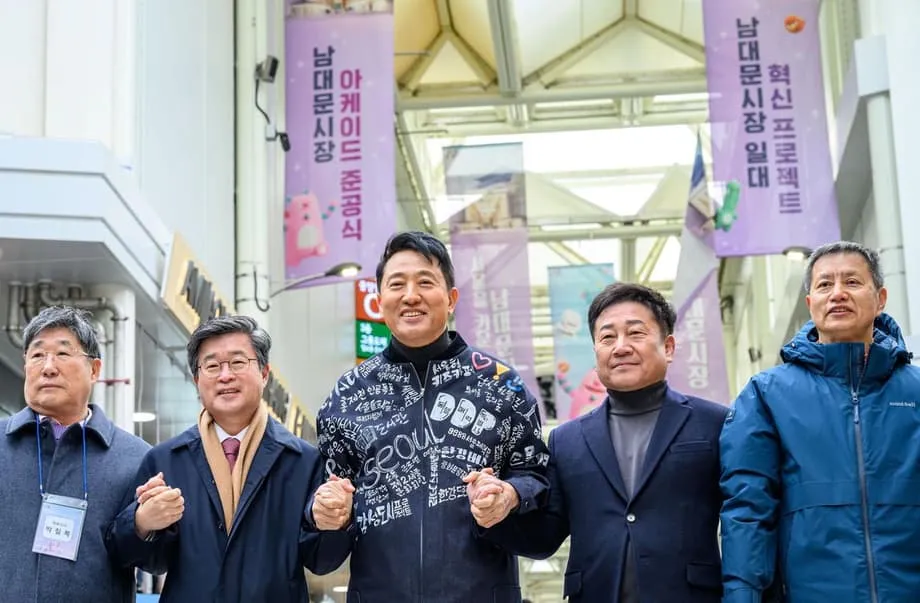โซลเดินหน้าโครงการฟื้นฟูตลาดนัมแดมุน เปิด Design Arcade พร้อมขยายพื้นที่สาธารณะ