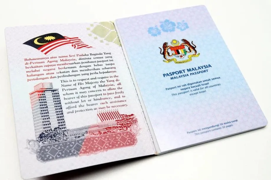 มาเลเซียเตรียมเปิดตัวหนังสือเดินทางแบบใหม่และบัตร MyKad ที่ล้ำหน้ายิ่งขึ้น