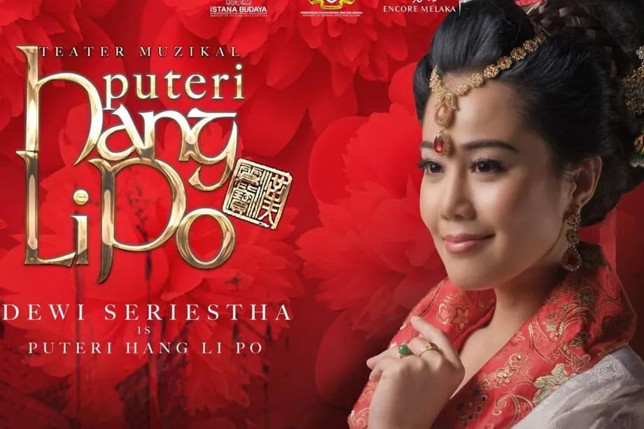 ฮัง ลี โป: เจ้าหญิงตัวจริงหรือตำนานมะละกา?