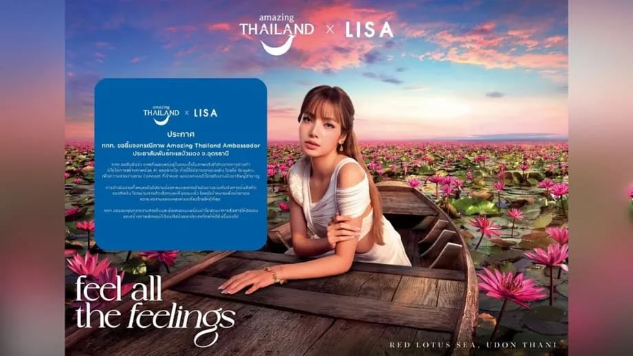 การท่องเที่ยวไทยยืนยันภาพลิซาที่เป็นไวรัลเป็นภาพจริง หลังถูกสงสัยว่าใช้ AI