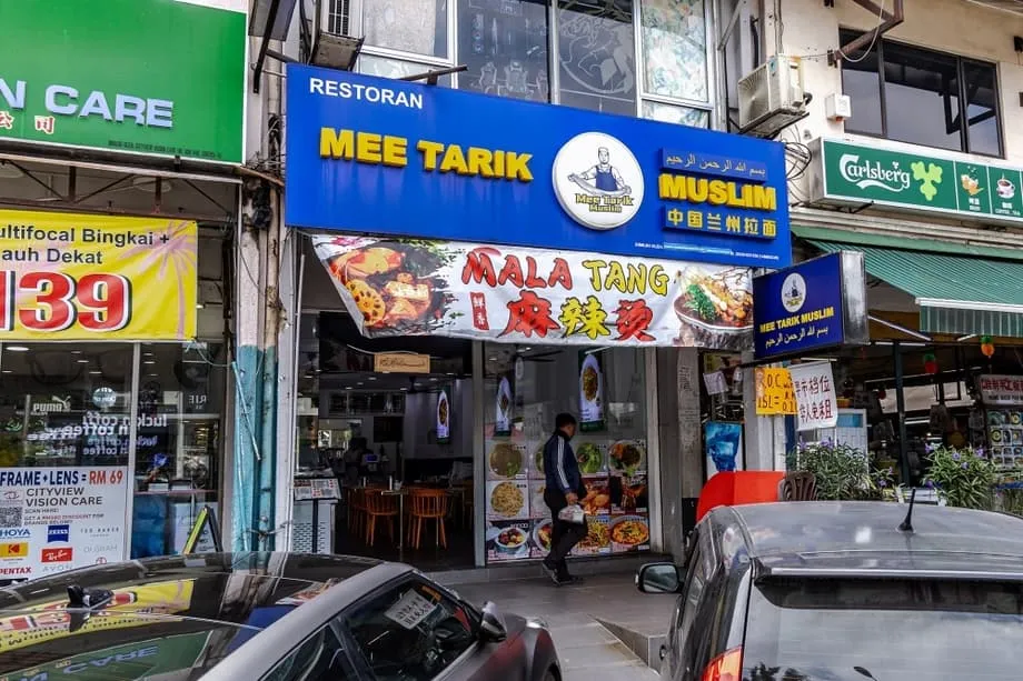 เหตุใดมาเลเซียจึงเป็นฐานเปิดตลาดของผู้ประกอบการอาหารมุสลิมจากจีนได้ดีกว่าอินโดนีเซีย