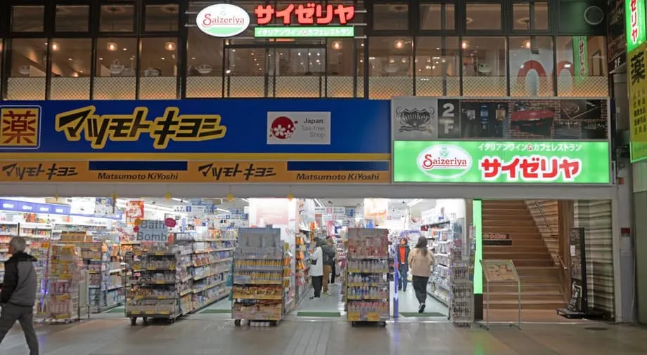 ร้านอาหารครอบครัวยอดนิยม Saizeriya ตรึงราคาแม้เผชิญเงินเฟ้อ
