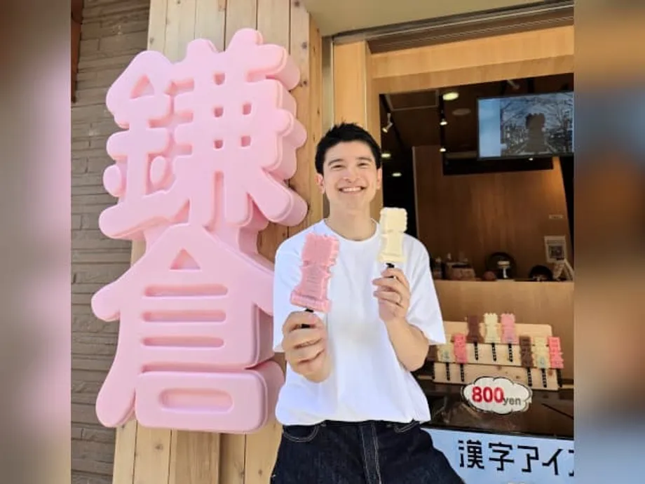 ไอศกรีมคันจิ: ขนมไม่ละลายที่เปลี่ยนอักษรญี่ปุ่นให้กลายเป็นกระแสฮิตในหมู่นักท่องเที่ยว