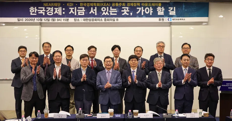 South Korea Faces Growth Warning as Chip Boom Masks Falling Productivity