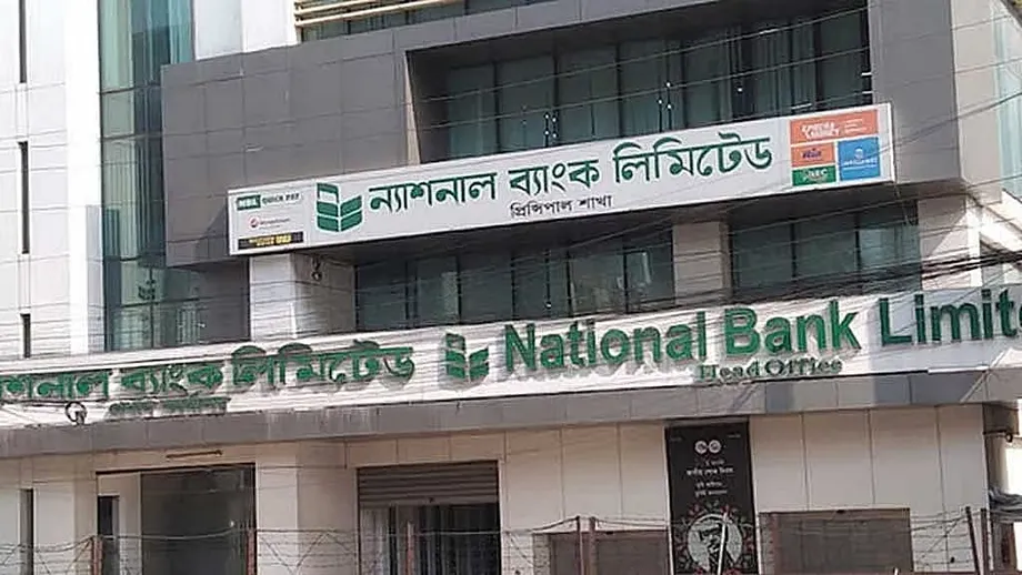 Sonali Bank lends National Bank Tk 7,000 crore as withdrawals set to resume October 15