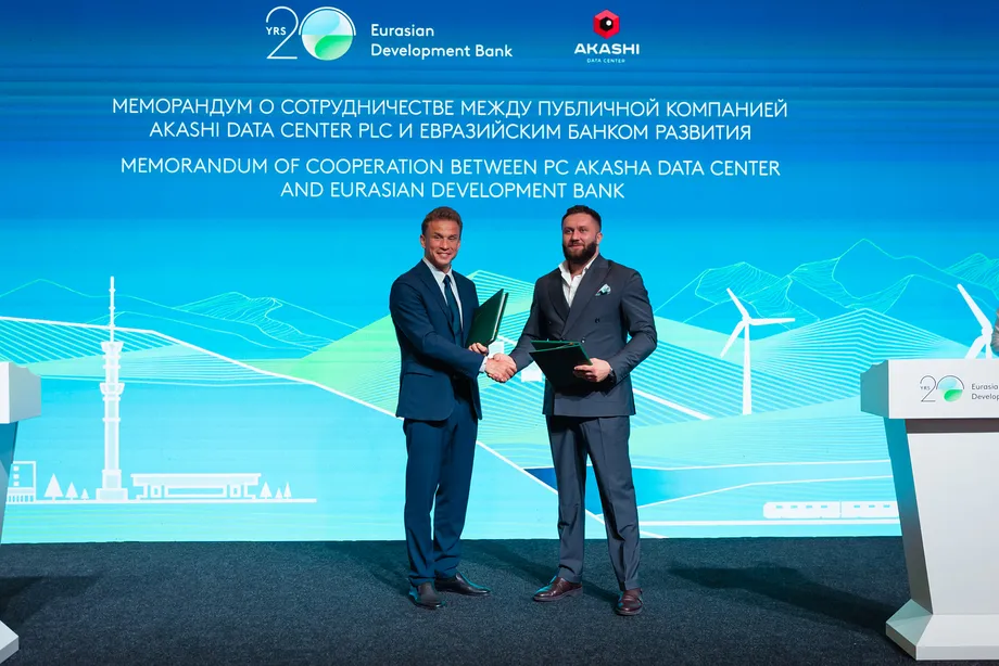 EDB Backs Astana Data Center as AKASHI Targets May 2027 Launch
