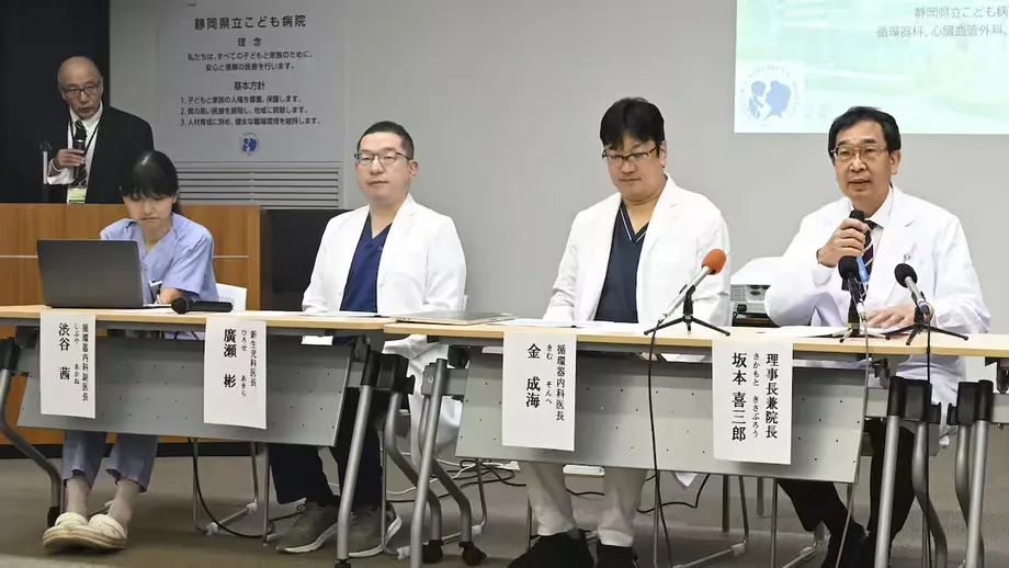 Japan Hospital Treats 356-Gram Infant With Aortic Stent in Possible World First