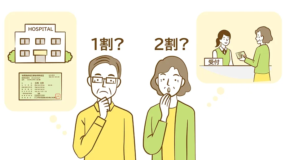 Japan Weighs Wider 30% Medical Copayments for Older Adults, With Savings for Workers Uncertain