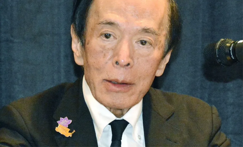 Bank of Japan Nears 2% Inflation Verdict as Rates Expected to Stay at 1.25%