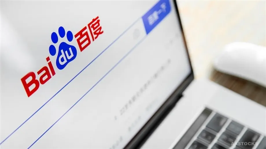 การยกเครื่องเสิร์ชเอนจินด้วย AI ของ Baidu: ยักษ์ใหญ่ด้านการค้นหาของจีนจะกลับมาผงาดได้หรือไม่?